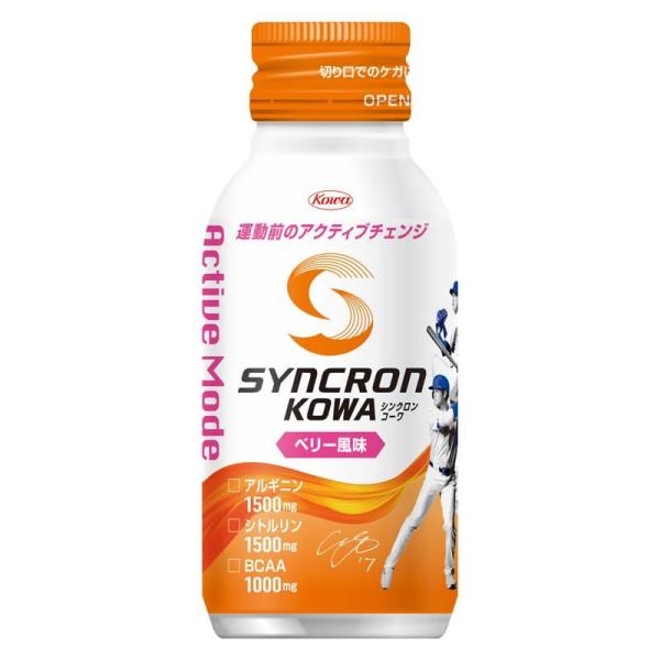 興和 シンクロンコーワアクティブモード　ベリー風味 30本 1ケース