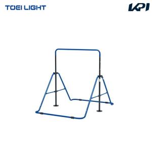 トーエイライト TOEI LIGHT 学校機器設備用品  折りたたみ鉄棒ＳＧ６５