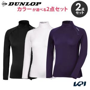 「カラーが選べる2個セット」ダンロップ DUNLOP テニスウェア レディース UVカット　アンダーウェア 長袖ハイネック  TAC-8005W 2020SS『即日出荷』