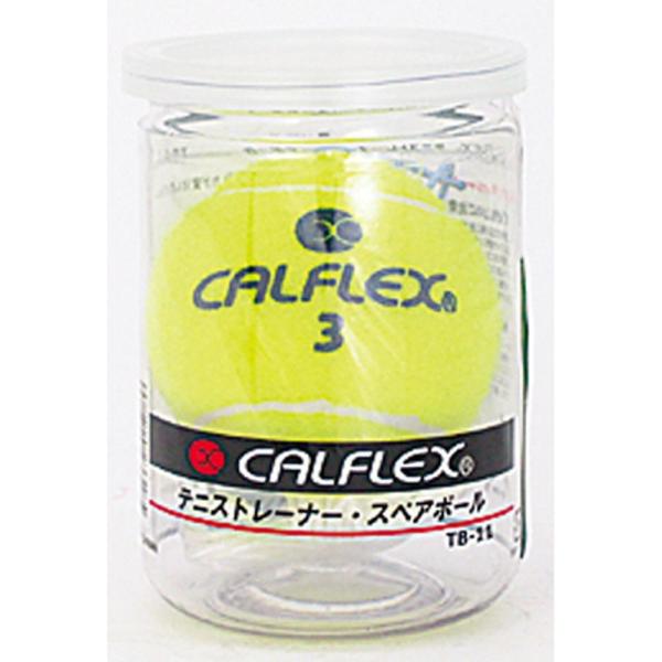 カルフレックス テニス設備用品 硬式テニストレーナー　スペアボール TB-11 CALFLEX 