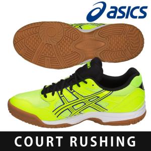 アシックス asics バドミントンシューズ  コートラッシング TOB517-0745｜kpi