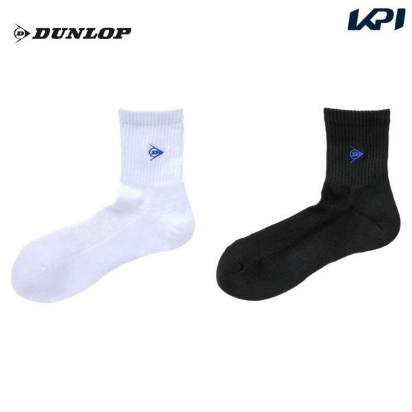 ダンロップ DUNLOP テニスアクセサリー メンズ   メンズソックス  ハーフ  3足組 TPO...