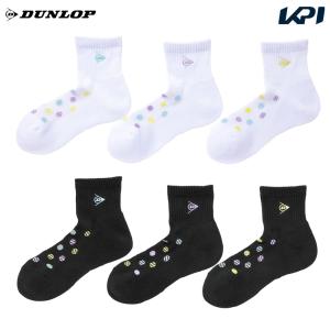 「3足セット」ダンロップ DUNLOP テニスアクセサリー レディース レディスソックス ハーフ 3足組 TPO-6644W 2026SS