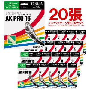 DUNLOP（ダンロップ） テニスガット・ストリング ICONIC TOUCH アイ