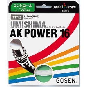 YONEX（ヨネックス） テニスガット・ストリング REXIS ACTIVATE