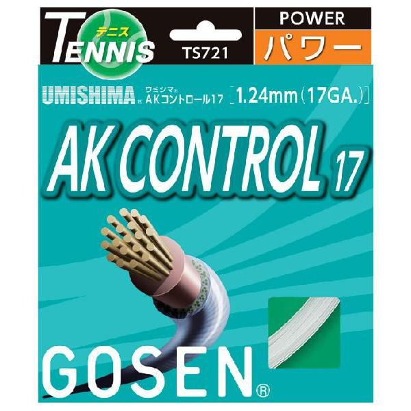 「■5張セット」GOSEN ゴーセン 「ウミシマAKコントロール１７」ts721硬式テニスストリング...