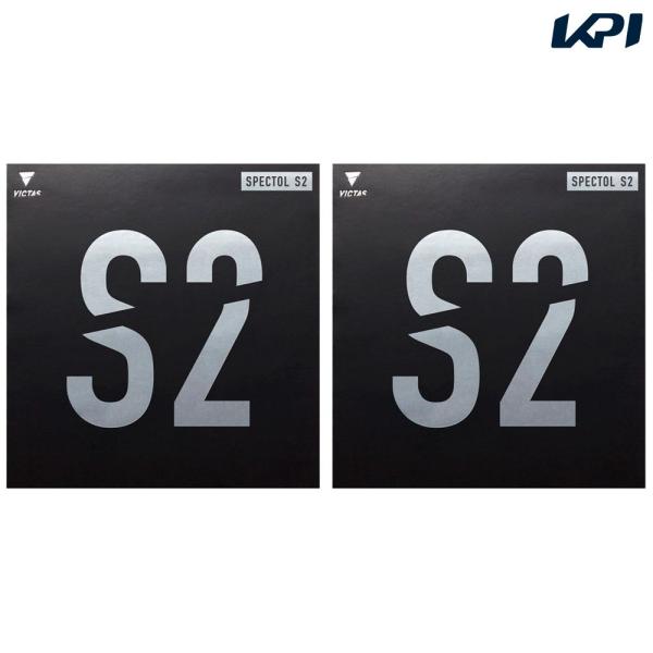 ヴィクタス VICTAS 卓球ラバー  SPECTOL S2 TSP210020