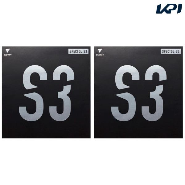 ヴィクタス VICTAS 卓球ラバー  SPECTOL S3 TSP210030