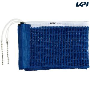 ヴィクタス VICTAS 卓球設備用品  VL SUPPORT SET TSP803040｜kpi