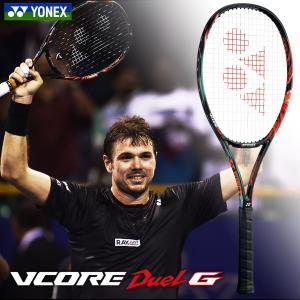 YONEX ヨネックス 「V CORE Duel G 97 Vコアデュエルジー97  VCDG97」硬式テニスラケット スマートテニスセンサー対応