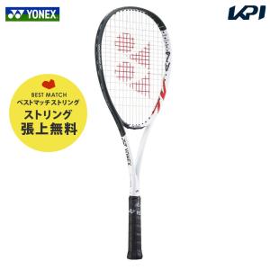 「ベストマッチストリングで張り上げ無料」「365日出荷」ヨネックス YONEX ソフトテニスラケット  ボルトレイジ7V VOLTRAGE 7V VR7V-103 『即日出荷』｜kpi