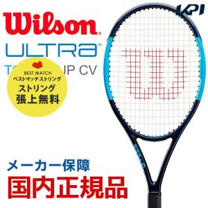 CV ウイルソン TOUR Wilson ULTRA