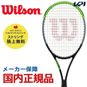 「ベストマッチストリングで張り上げ無料」「365日出荷」ウイルソン Wilson 硬式テニスラケット  BLADE 98S V7.0　ブレード98S　WR013811S  『即日出荷』｜kpi