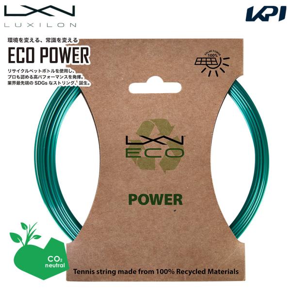 『即日出荷』「SDGsプロジェクト」ルキシロン LUXILON テニスガット・ストリング  エコパワ...