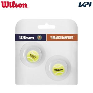 ウイルソン Wilson テニス振動止め  テニスボール ダンプナー ROLAND GARROS 2022 ローランギャロスWR8403801001 4月発売予定 予約