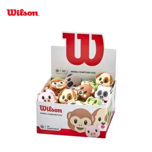 ウイルソン Wilson テニス振動止め  ANIMAL DAMPENER BOX アニマル ダンプナー50個入り WR8405001001『即日出荷』｜kpi