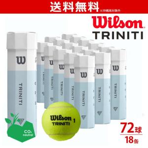 「SDGsプロジェクト」「365日出荷」ウイルソン Wilson テニス 硬式テニスボール  TRINITI トリニティ 4BALLS １箱=18缶〔72球〕 WRT115200 『即日出荷』｜kpi