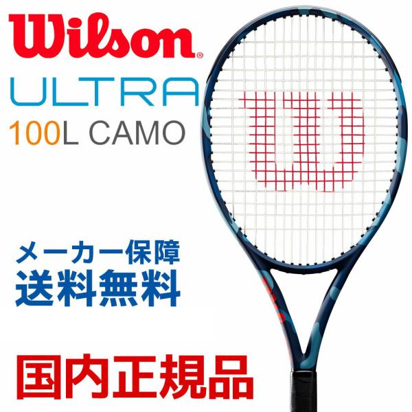 ウイルソン Wilson 硬式テニスラケット  ULTRA 100L CAMO Edition CA...