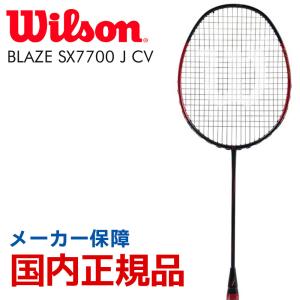 「ベストマッチストリングで張り上げ無料」「365日出荷」ウイルソン Wilson バドミントンラケット BLAZE SX 7700 J CV　WRT8829202 『即日出荷』｜kpi