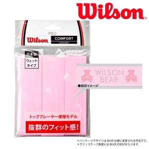 「日本製」ウイルソン Wilson テニスグリップテープ  PRO OVERGRIP BEAR PINK 3PK プロ オーバーグリップ WRZ4020BP 『即日出荷』｜kpi