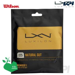 「SDGsプロジェクト」 LUXILON ルキシロン 「LUXILON NATURAL GUT 17 ナチュラルガット  1.25 WRZ949125」硬式テニスストリング ガット 『即日出荷』｜kpi