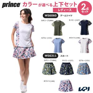 プリンス Prince テニスウェア レディース 「上下セット」ゲームシャツ×スカート WS6060-WS6311 2026SS