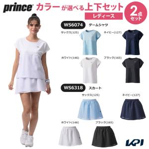 プリンス Prince テニスウェア レディース   「上下セット」ゲームシャツ×スカート WS6074-WS6318 2026SS「コインケースプレゼント」