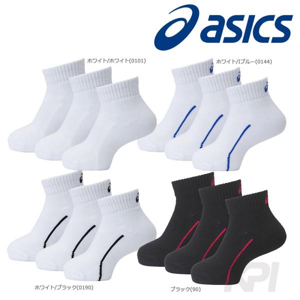 『即日出荷』asics アシックス 「Jr.3足組ソックス10 XAS851」スポーツウェア「SSウ...