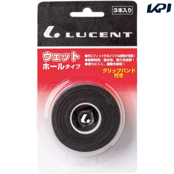 ルーセント LUCENT テニスアクセサリー ユニセックス   グリップテープ3本入 ラバーバンド付...