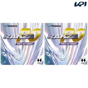 ヤサカ 【ポイント10倍】 卓球 スタンドボックス2 K137 : Szone