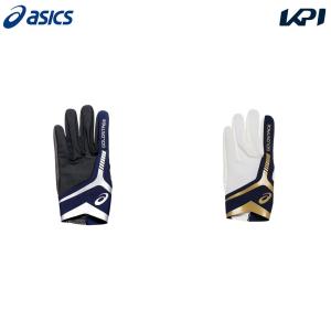 アシックス asics 野球手袋・グローブ メンズ SPEED AXEL FIELDERS GLOVE 守備用手袋 3121A634｜kpisports