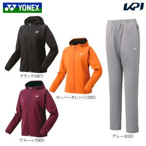 ヨネックス YONEX テニスウェア レディース   「上下セット」ウォームアップパーカー58105＋パンツ68105 58105-68105-010 2023FW｜kpisports