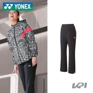 ヨネックス YONEX テニスウェア レディース 裏地付きウィンドウォーマーパンツ 88064 2021FW