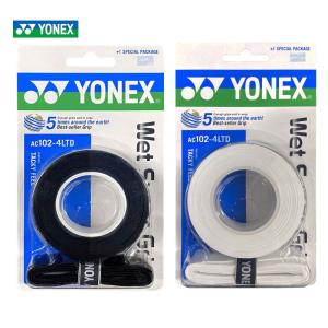 ヨネックス YONEX テニスグリップテープ  ウェットスーパーグリップ