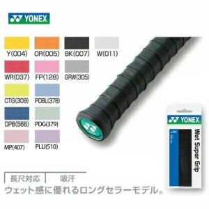 「最短当日出荷」YONEX ヨネックス ウェットスーパーグリップAC103 オーバーグリップテープ 1本入