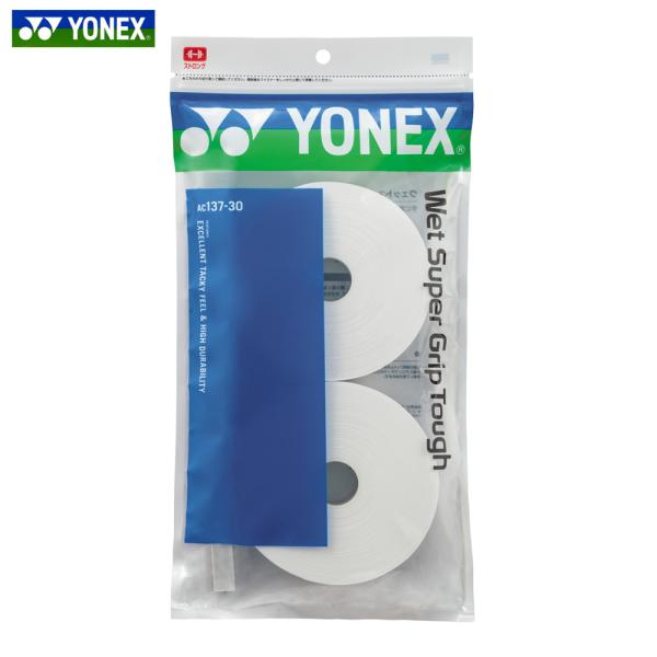 ヨネックス YONEX テニスグリップテープ  ウエットスーパーグリップタフ 30本入  AC137...