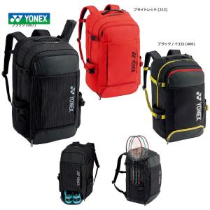 ヨネックス YONEX テニスバッグ・ケース  バックパックL ＜テニス2本用＞ ラケットバッグ BAG2018L バドミントンバッグ