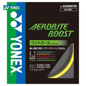 ヨネックス YONEX バドミントンガット・ストリング  エアロバイト ブースト AEROBITE BOOST BGABBT｜kpisports