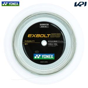 ヨネックス YONEX バドミントンガット・ストリング  EXBOLT 68  エクスボルト68 200mロール BGXB68-2　『即日出荷』｜kpisports