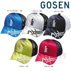 GOSEN ゴーセン 「2016年ALL JAPAN オールジャパンキャップ サブリメーション C16A02」「2016SS」『即日出荷』｜kpisports