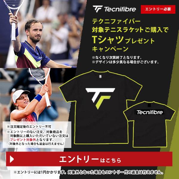 対象のテクニファイバーラケット購入でTシャツプレゼントキャンペーンエントリー Tecnifibre ...