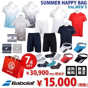 バボラ Babolat Unisex ユニセックス テニスウェア福袋 19 Summer 即日出荷 Happybag 7点セット 誕生日 お祝い