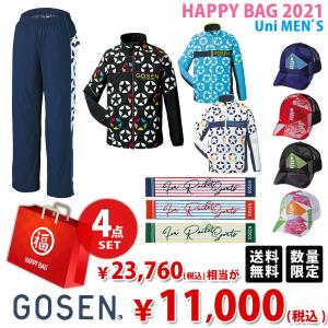 GOSEN ゴーセン ユニセックス 4点セット テニスウェア福袋 HAPPYBAG 2021｜kpisports