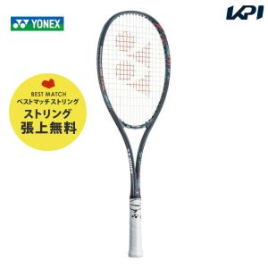 「ベストマッチストリングで張り上げ無料」「365日出荷」ヨネックス YONEX ラケット ジオブレイク50S GEOBREAK 50S アッシュグレー GEO50S-313『即日出荷』｜kpisports