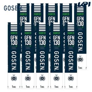 GOSEN ゴーセン 「GFN130 10ダース」シャトルコック｜kpisports