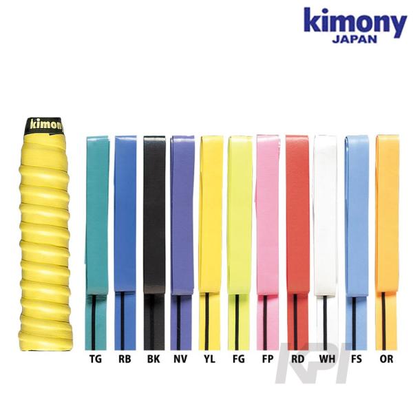 kimony キモニー 「バドセンヨウスパイラル KGT105」グリップテープ［オーバーグリップ］ ...