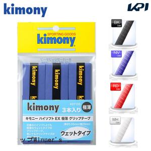 kimony キモニー ハイソフトEX極薄3本入り　KGT133『即日出荷』｜kpisports