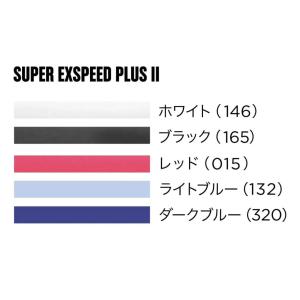 「最短当日出荷」Prince プリンス 「SU...の詳細画像1