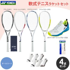 Prince（プリンス） 「O3 SPEEDPORT SILVER オースリースピードポート