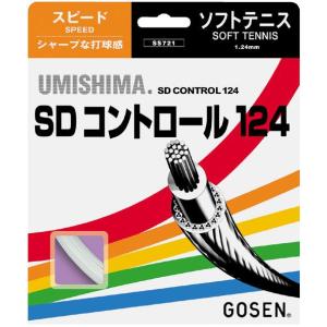 「■5張セット」GOSEN ゴーセン 「ウミシマSDコントロール１２４」ss721ソフトテニスストリング ガット｜kpisports
